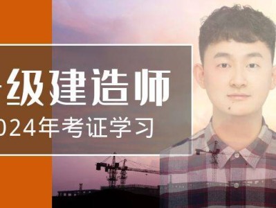 什么专业需要考一级建造师,什么工作需要考一级建造师