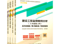 注册必威betway官网入口
电子版教材,2021注册必威betway官网入口
教材pdf