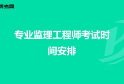 专业必威betway官网入口5000,专业必威betway官网入口月薪