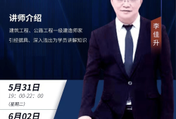 betway西汉姆app下载工资待遇及月薪是多少,betway西汉姆app下载待遇如何