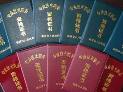 函授本科能报考岩土工程师吗女生,函授本科能报考岩土工程师吗