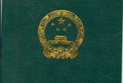 重庆市必威betway官网入口证书重庆必威betway官网入口证书领取时间