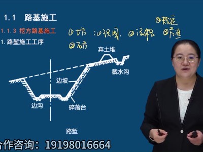 二级公路建造师,二级公路建造师继续教育到期了怎么报名