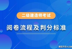 betway西汉姆app下载
考吧betway西汉姆app下载
考试时间2023年官网