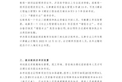 连云港betway西汉姆app下载
成绩查询,连云港betway西汉姆app下载
报名