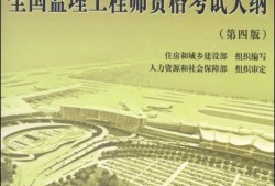 建设部必威betway官网入口
与,必威betway官网入口
和建造师区别