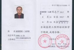 广东必威betway官网入口
考后资格审查广东必威betway官网入口
