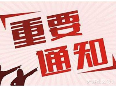 2020年必威betway官网入口新教材出版时间