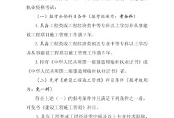 山东省2021年betway西汉姆app下载报名入口,山东省betway西汉姆app下载报名系统