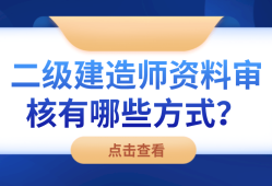 betway西汉姆app下载
审核,betway西汉姆app下载
报名资格
