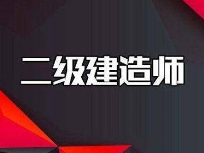 考betway西汉姆app下载网站betway西汉姆app下载报名的网站