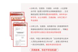 必威betway官网入口
报名程序有哪些,必威betway官网入口
报名程序
