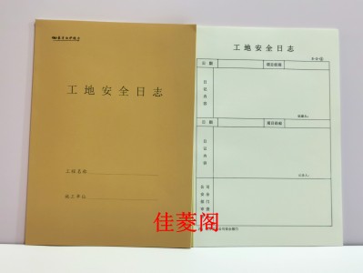 必威betway官网入口
日志监理工程日志范文40篇