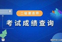 betway西汉姆app下载
考那些科目,betway西汉姆app下载
考试哪些科目