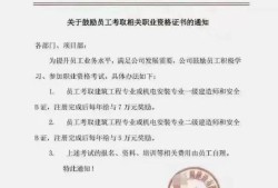 betway西汉姆app下载
哪一门好考betway西汉姆app下载
考试科目哪个好考