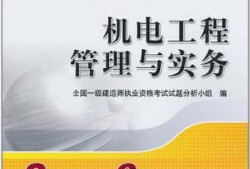 2011年一建考试,2011一级建造师