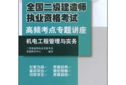 机电工程betway西汉姆app下载
视频教程,betway西汉姆app下载
机电工程视频教学全免费课程