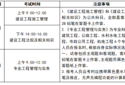 福建省betway西汉姆app下载
报名条件2021年福建betway西汉姆app下载
报名入口