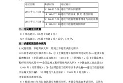 2015年浙江省职称英语证书去哪里领2015年浙江省必威betway官网入口
