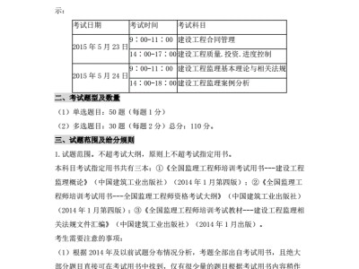 2015年浙江省职称英语证书去哪里领2015年浙江省必威betway官网入口