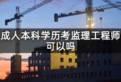 必威betway官网入口
招聘宁夏,银川监理公司最新招聘
