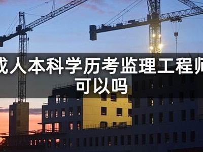 必威betway官网入口招聘宁夏,银川监理公司最新招聘