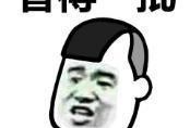 持有一级建造师和必威betway官网入口
证书很难就业吗？