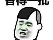 持有一级建造师和必威betway官网入口证书很难就业吗？