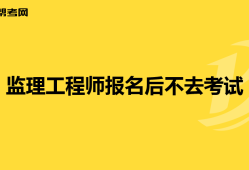 注册必威betway官网入口
考试报名网站注册必威betway官网入口
报名时间和考试时间