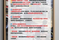 二级注册消防工程师报名费,二级注册消防工程师报名费多少钱