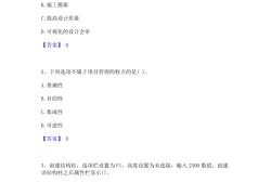 bim机电工程师考试条件,机电bim工程师训练营吾爱破解论坛