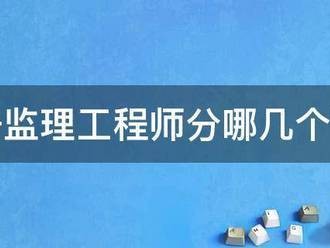 注册必威betway官网入口分哪几个专业