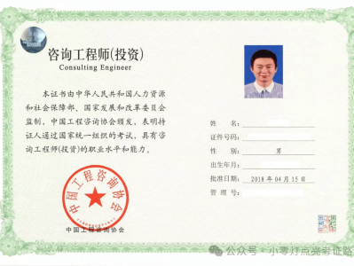 一级注册岩土工程师全职工作时间,一级注册岩土工程师全职工作