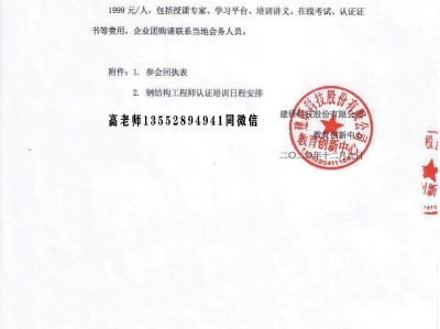 有专门的钢结构工程师吗有专门的钢结构工程师吗多少钱