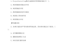 土建必威betway官网入口考试试题及答案,土建必威betway官网入口考试试题
