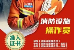 消防工程师青岛,消防工程师青岛招聘信息