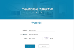 betway西汉姆app下载何时出成绩啊,betway西汉姆app下载何时出成绩