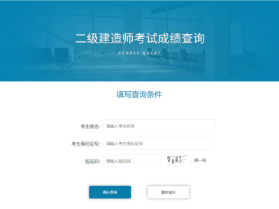 betway西汉姆app下载何时出成绩啊,betway西汉姆app下载何时出成绩