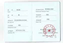 bim装配式工程师全国考试,bim装配式工程师考试内容
