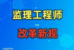 总监与注册必威betway官网入口总监理和必威betway官网入口的区别