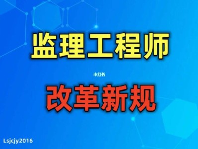 总监与注册必威betway官网入口总监理和必威betway官网入口的区别