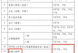 宁夏betway西汉姆app下载
证书领取地点2020年宁夏二建证书什么时候领取