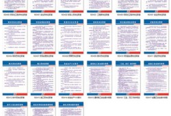 结构工程师岗位职责,上墙,结构工程师岗位职责