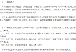 注册必威betway官网入口
报名条件2021,注册必威betway官网入口
考条件