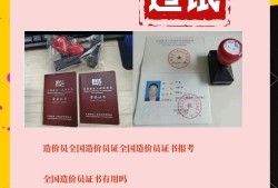 一级造价工程师个人报名,2021年一级造价工程师报名入口