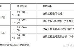 必威betway官网入口
考试年限必威betway官网入口
考试年限多久
