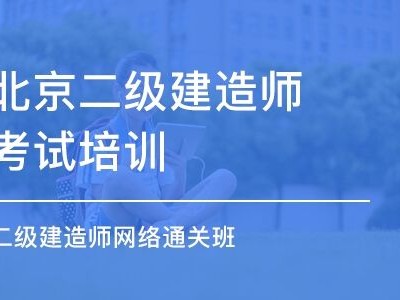 betway西汉姆app下载培训软件,betway西汉姆app下载刷题哪个软件好