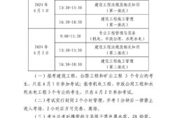 betway西汉姆app下载考了有什么用,betway西汉姆app下载考过了有什么好处