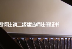 关于betway西汉姆app下载
变更注册材料的信息