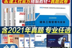 最新betway西汉姆app下载
教材,2021年betway西汉姆app下载
教材目录
